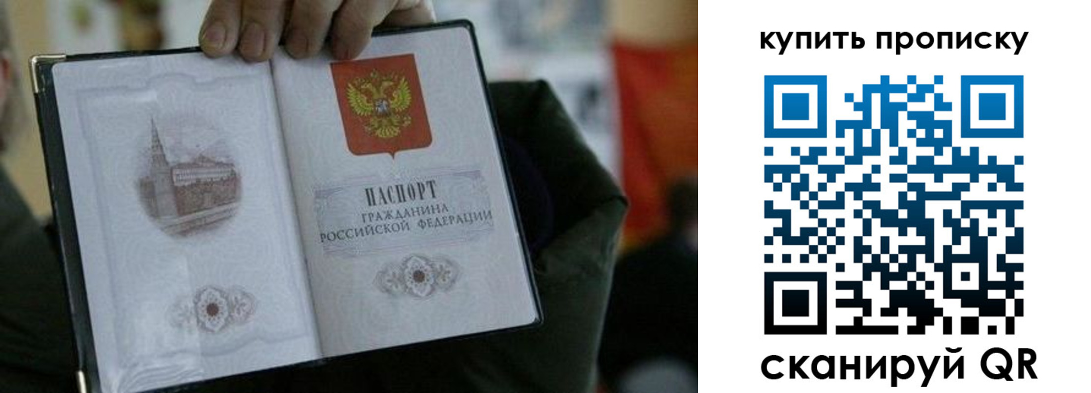 временная регистрация поиск в Сарове