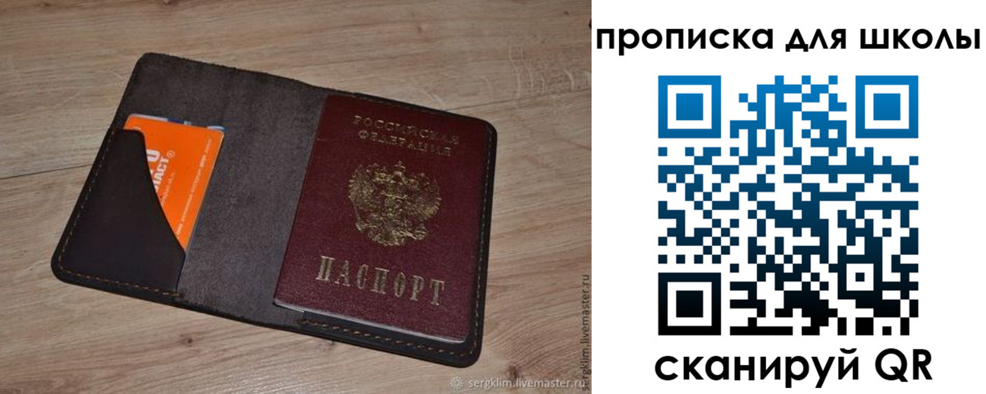 временная регистрация адрес в Сарове