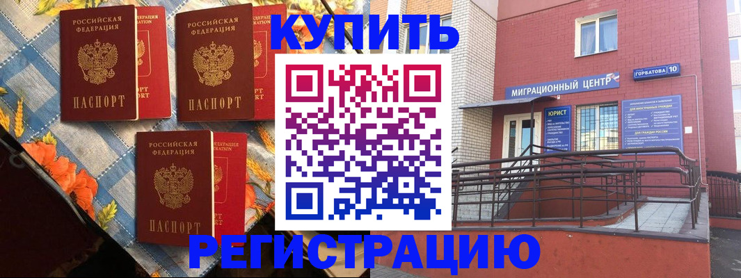 форма 3 в Сарове